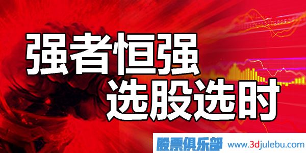 新手必看之莊家建倉手法