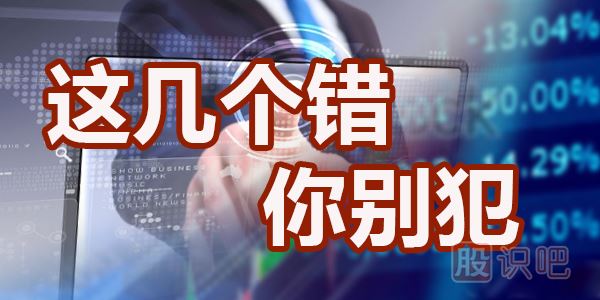 揭秘莊家<a href=http://www.cqsyc023.cn/GPRM/sy/2038.html target=_blank class=infotextkey>洗盤</a>常用的操盤手法