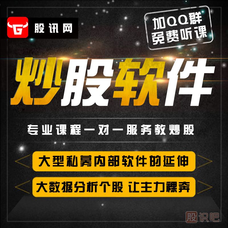 主力莊家出貨手法-主力會虧損出貨嗎？