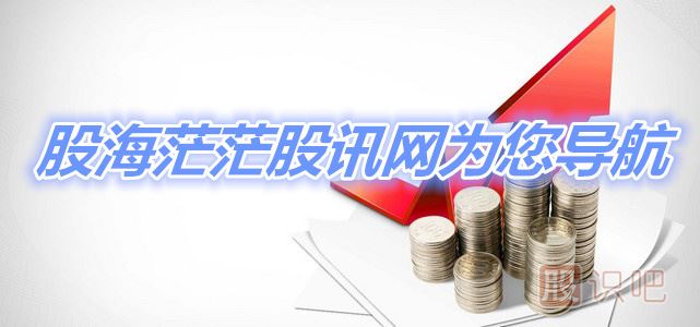 股票<a href=http://www.cqsyc023.cn/GPRM/sy/1776.html target=_blank class=infotextkey>被套</a>怎么辦？我們教你幾個解套技巧