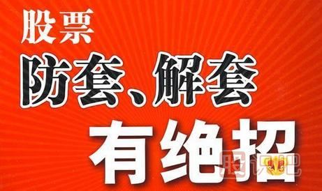 如何通過(guò)補(bǔ)倉(cāng)來(lái)解套-股票解套技巧